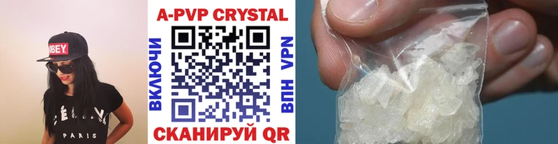 Купить наркотик Судак Каннабис Героин ОМГ ОМГ ТОР Гашиш
