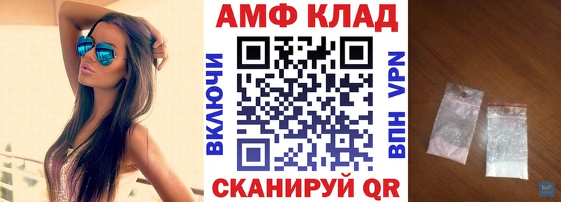 Амфетамин Розовый  как найти наркотики  Судак 