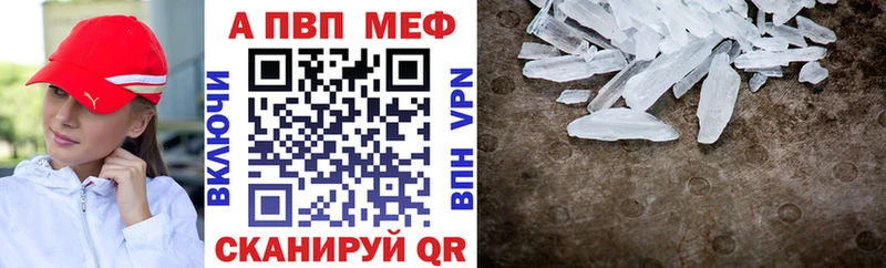 где продают наркотики  МЕГА ссылка  A PVP крисы CK  Судак 