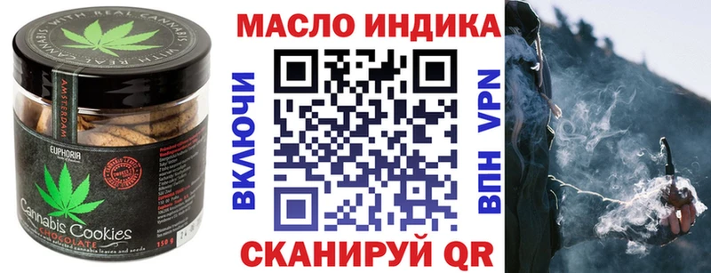 Еда ТГК конопля  Судак 