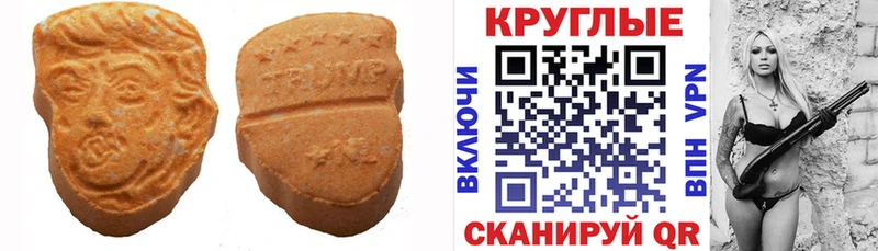Экстази Philipp Plein  купить наркоту  omg ссылка  Судак 