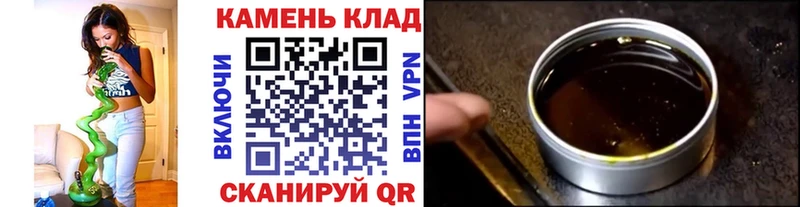 Гашиш Ice-O-Lator Судак