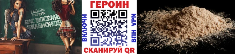 гидра ONION  shop Telegram  Судак  Героин афганец  купить закладку 