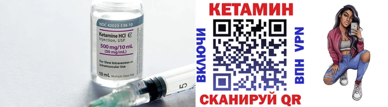мега tor  цена   Судак  Кетамин ketamine 