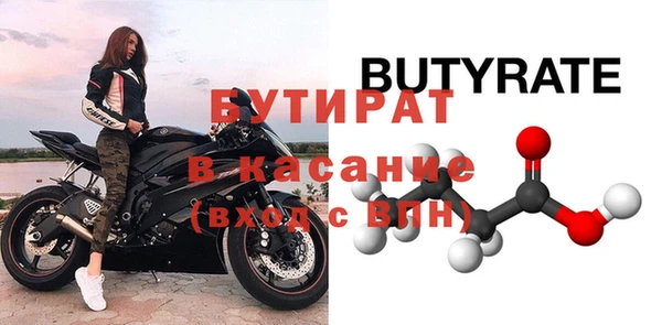 молекула духа Дмитров