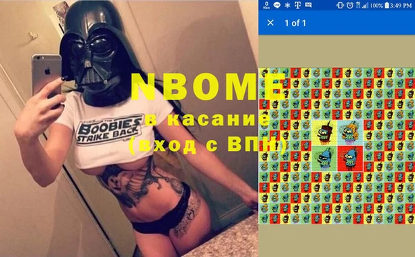 скорость Балабаново