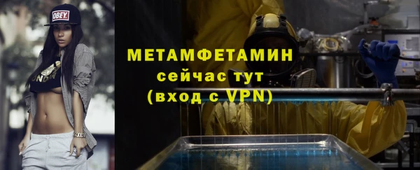 метадон Балахна
