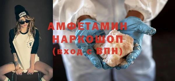 MDMA Premium VHQ Баксан