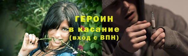 соль ск Армянск