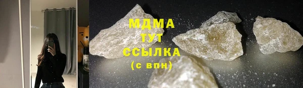 соль ск Армянск