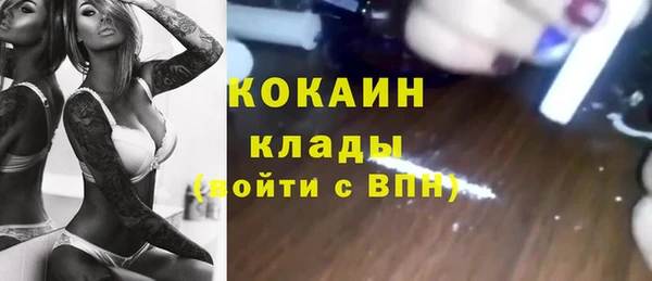 COCAINE Аркадак