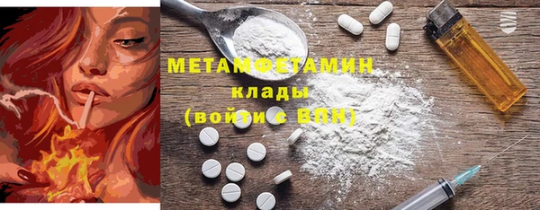 метадон Балахна
