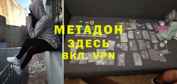 амфетамин Дмитриев