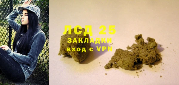 COCAINE Аркадак