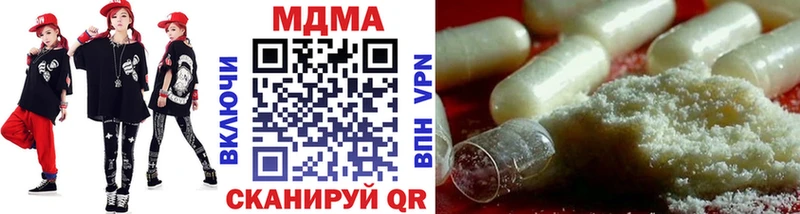 MDMA Molly  Судак 