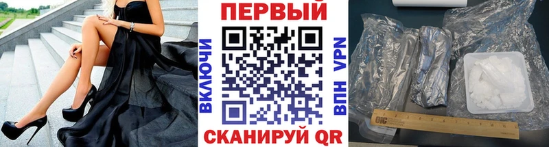 Первитин мет  Судак 