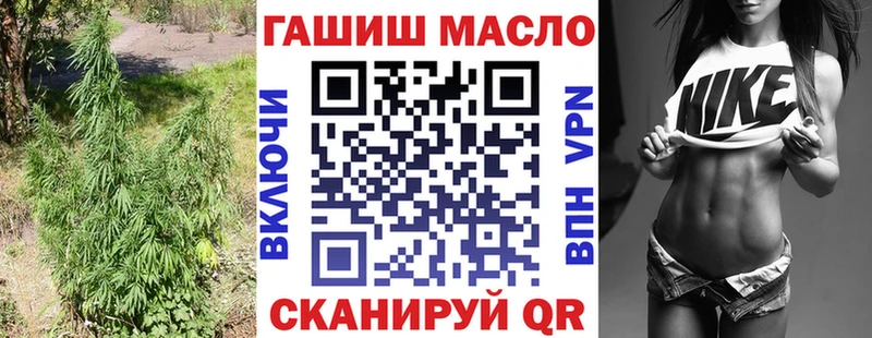ТГК THC oil  купить закладку  Судак 